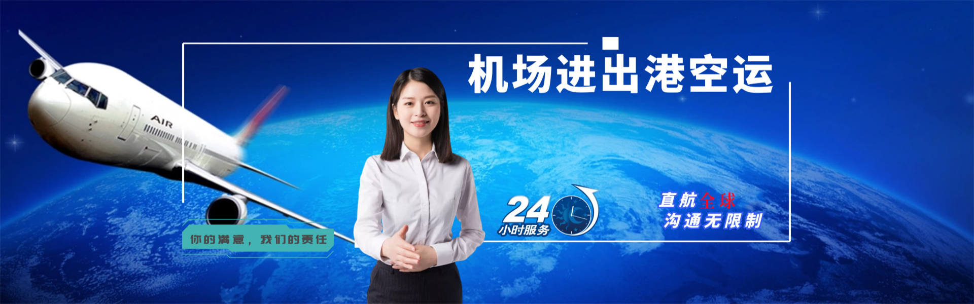 稻城到加拿大物流公司-稻城至加拿大物流专线-稻城空运到加拿大-优时通物流有限公司