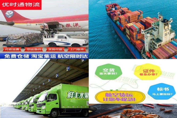 稻城到加拿大航空货运公司-稻城到加拿大物流专线